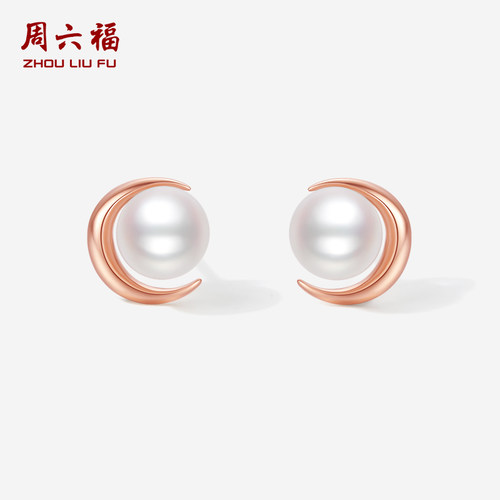 周六福18K金珍珠耳饰女款淡水珍珠优雅珍珠耳钉送女友节日礼物