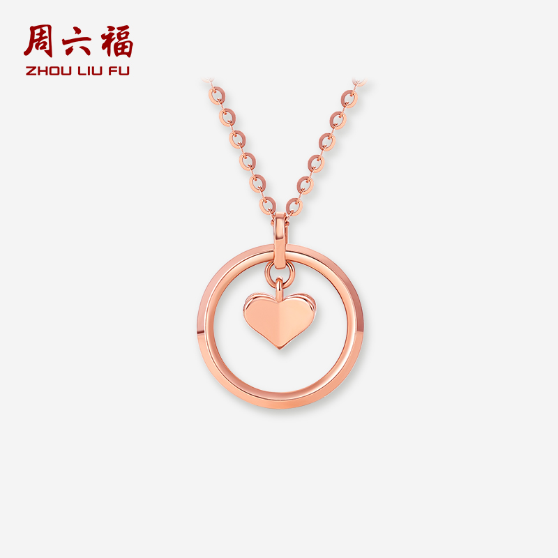 周六福女18K金項鏈時尚