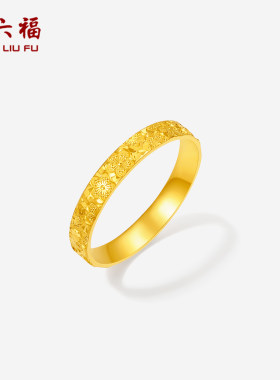周六福精品足金戒指樱花碎碎冰闪闪指环女戒计价送女友节日礼物