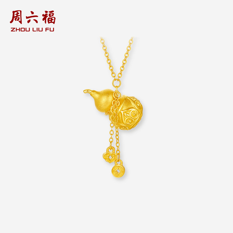 周六福黄金5d硬金吊坠女款定价黄金葫芦钱币吊坠女友送节日礼物