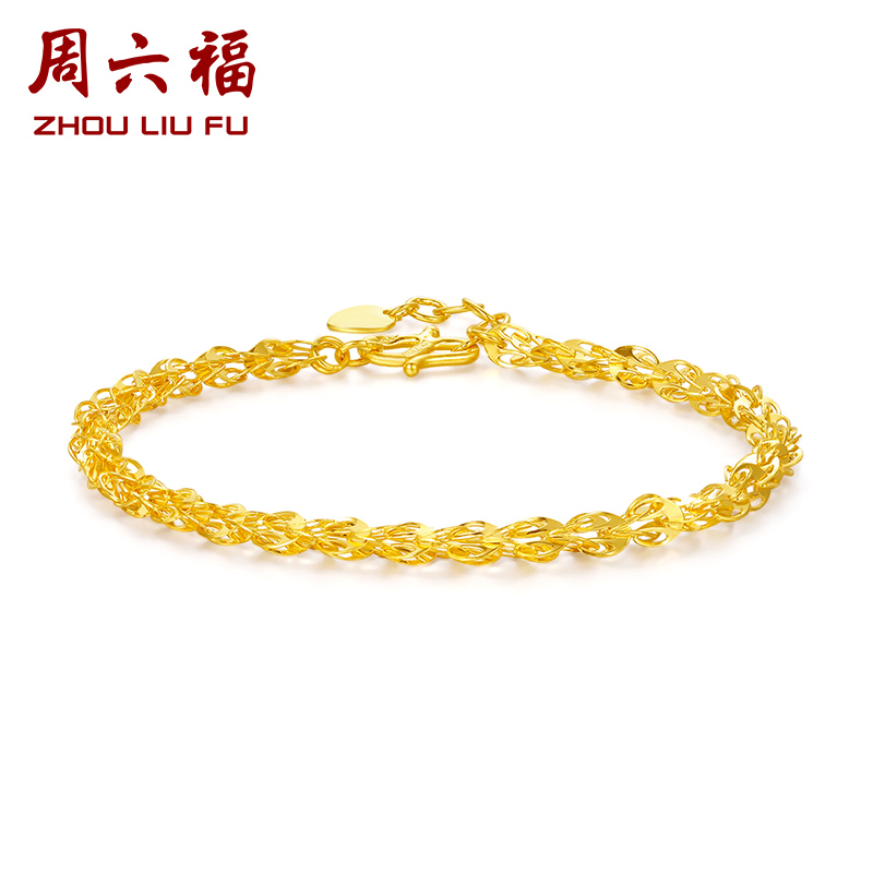 周六福黄金手链女凤尾链计价送礼