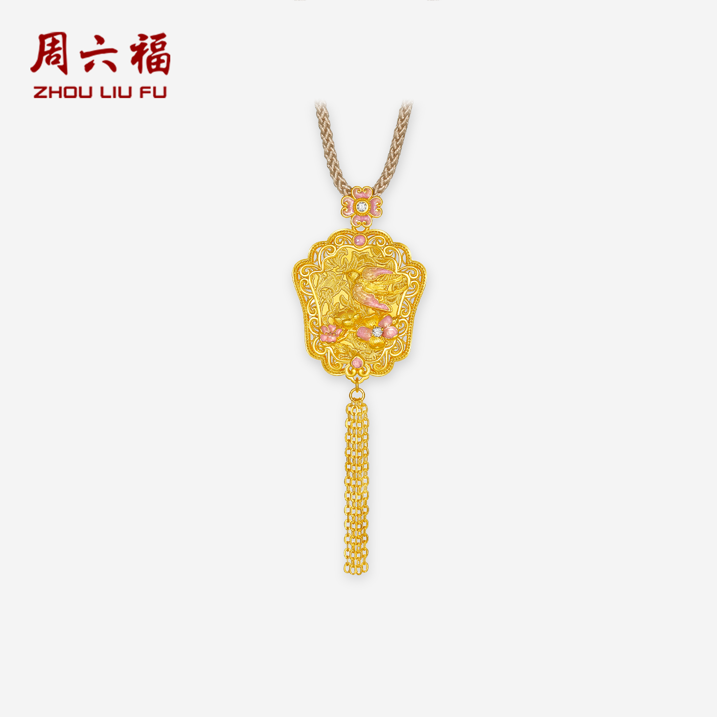 周六福黄金镶嵌钻石吊坠女款