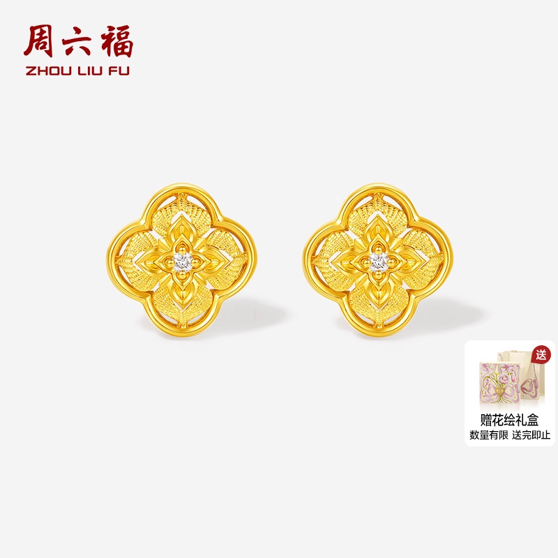 周六福黄金镶嵌钻石耳钉女款