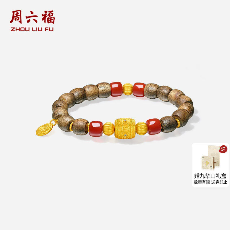 周六福黄金镶嵌钻石手串女款5d硬金地藏王菩萨手饰寻愿九华送妈妈
