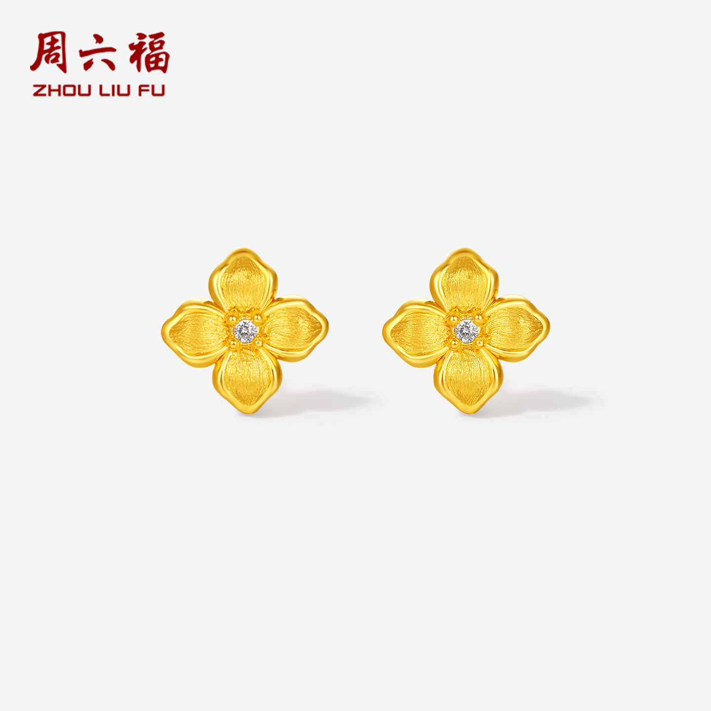 周六福黄金镶嵌5d硬金钻石耳饰
