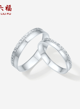 周六福正品pt950铂金戒指女款戒指简约对戒送女朋友新年礼物官方