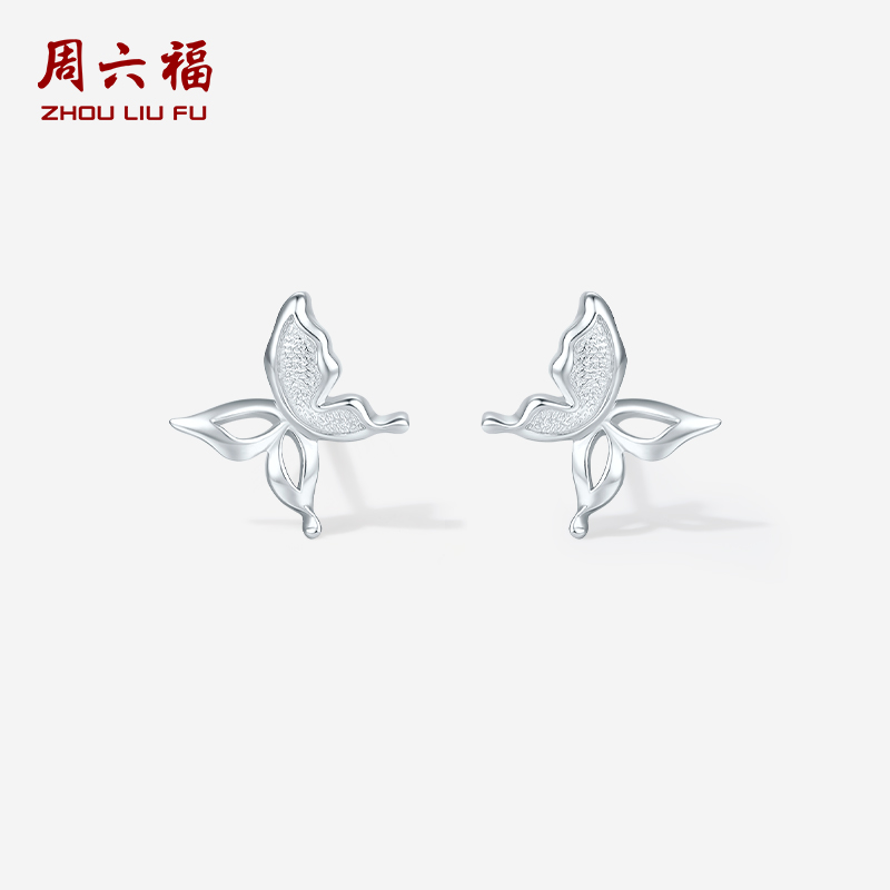 周六福鉑金耳釘女pt950