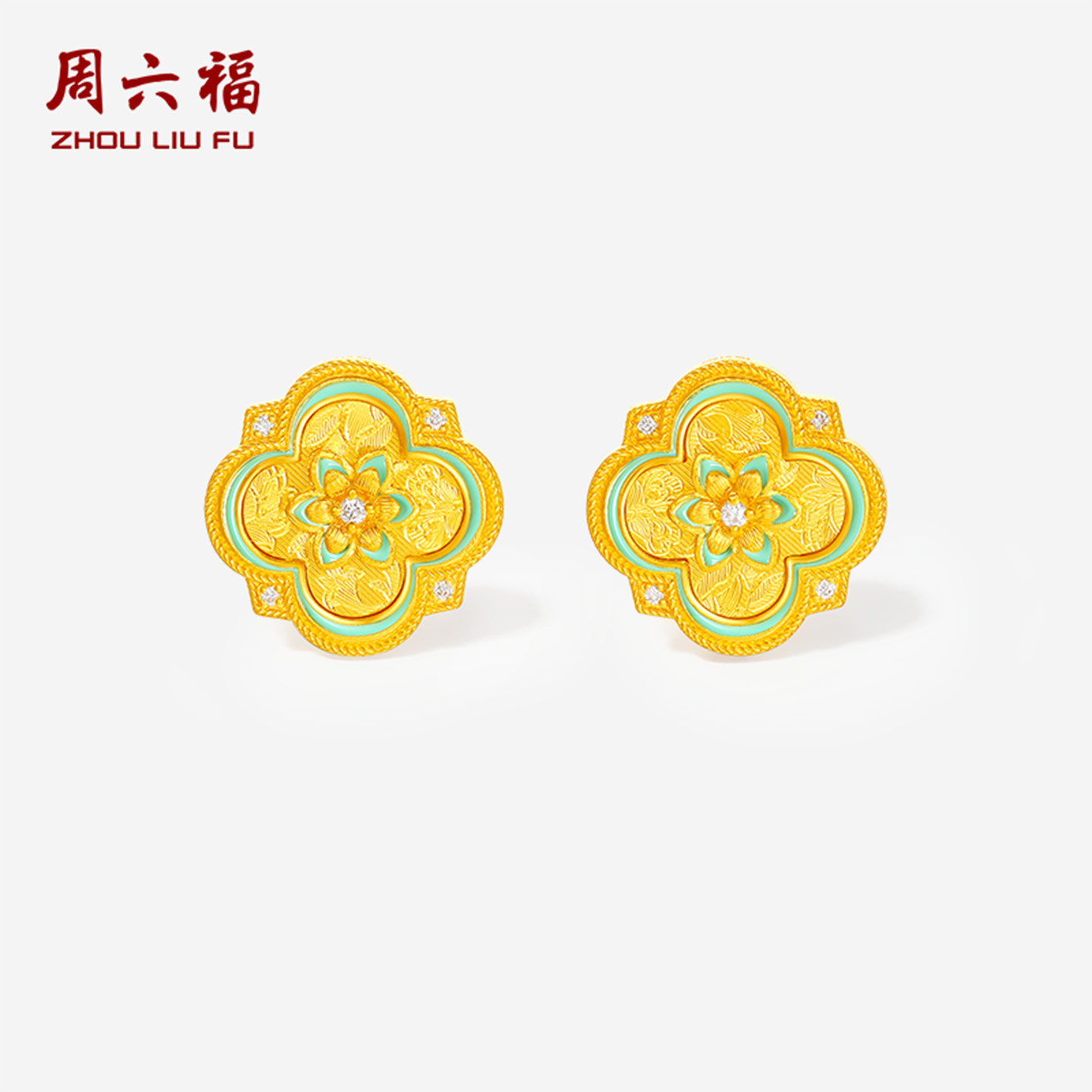 周六福黄金镶嵌钻石耳饰女非遗系列宋锦吉祥莲花足金耳钉新年礼物,珠宝/钻石/翡翠,黄金镶钻耳饰,淘宝优惠券,粉丝福利购,淘宝优惠卷