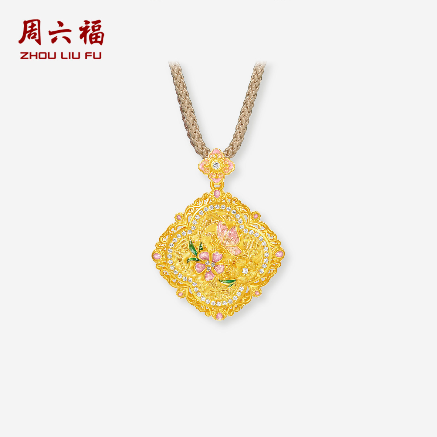 周六福黄金镶嵌钻石吊坠女款