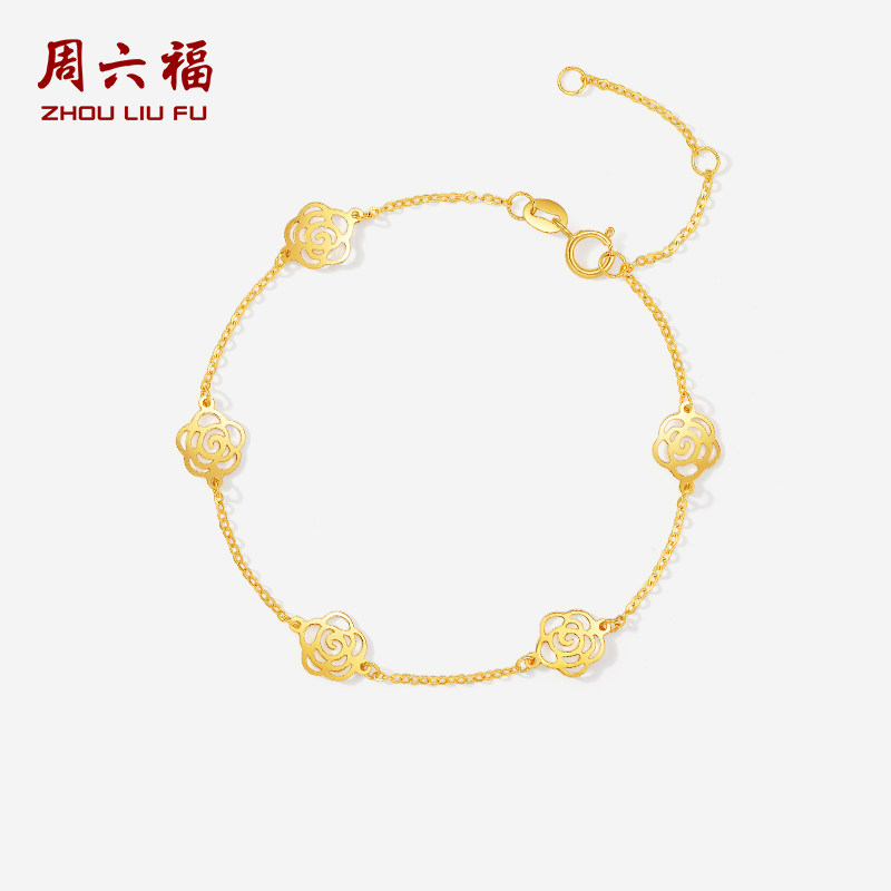 周六福黄18K金山茶花手链女