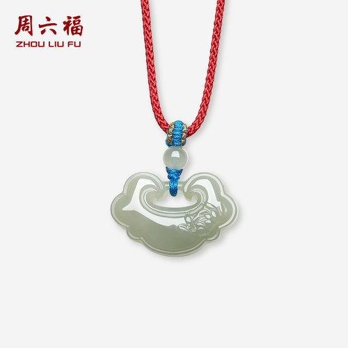 周六福珠宝玉石吊坠如意玉坠