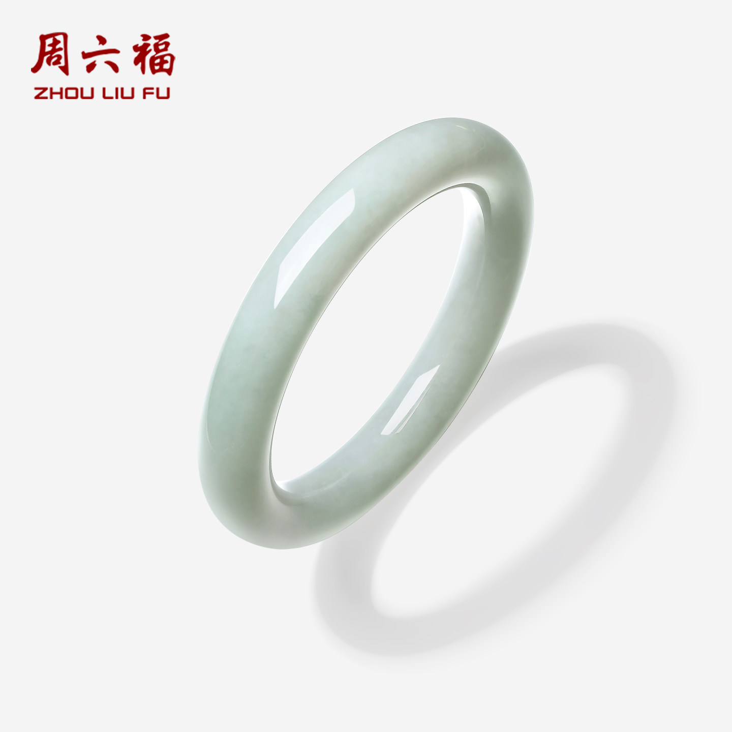 周六福翡翠手镯经典送礼图片