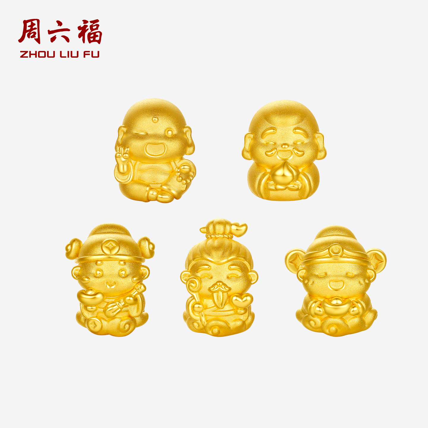 周六福5d硬金转运珠女款定价黄金元宝财神弥勒佛手串旗舰店送礼物