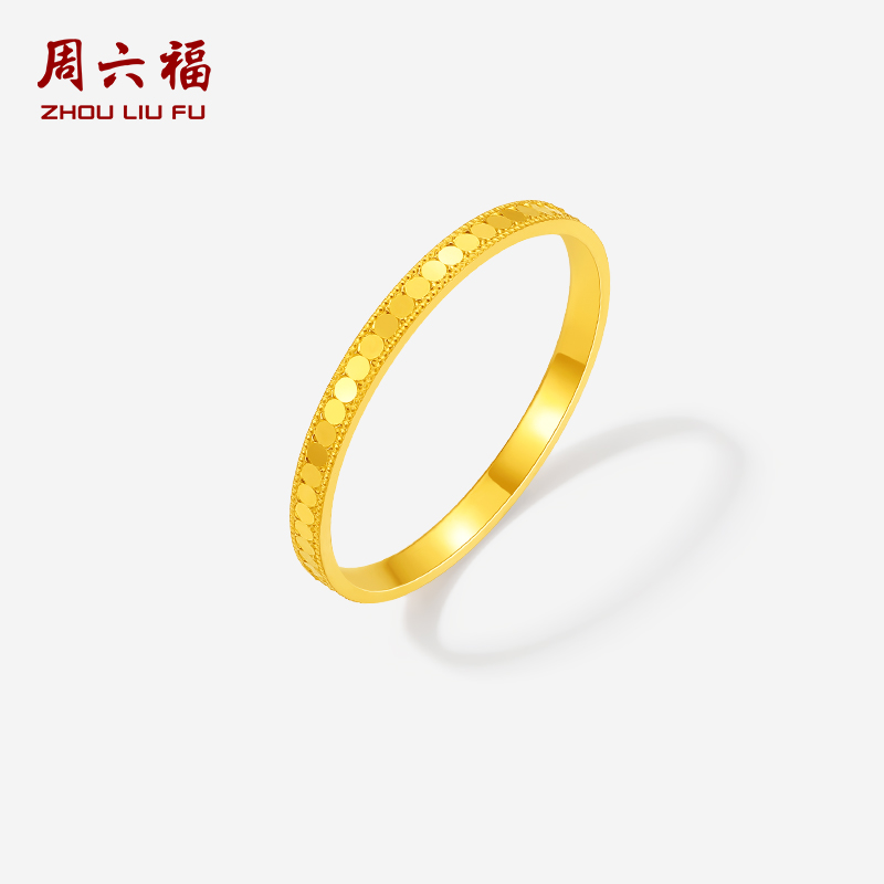 周六福5G足金几何戒指黄金计价爆闪闪片女款指环节日礼物
