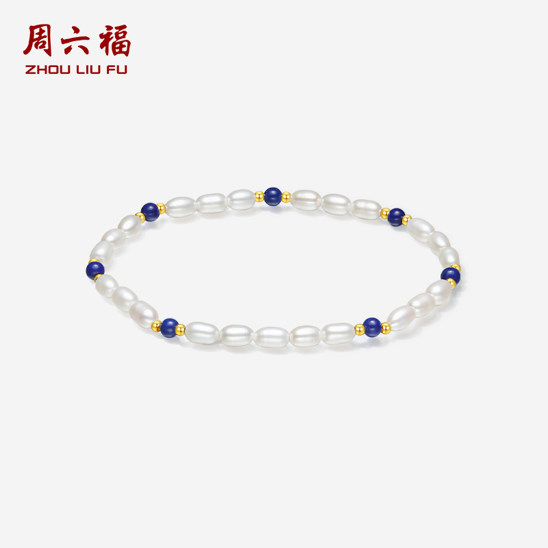 周六福黄18K金淡水珍珠手串