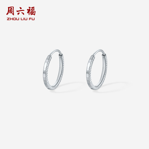 周六福铂金pt950耳环女款