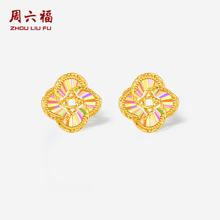 周六福5G黄金耳钉女计价足金幻彩车花耳饰送女友节日礼物