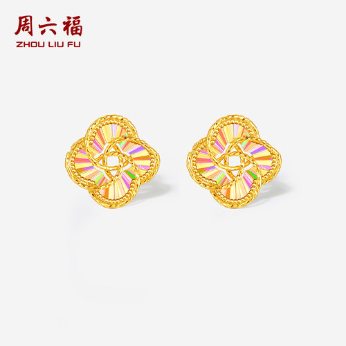周六福5G黄金耳钉女计价足金幻彩车花耳饰送女友七夕礼物