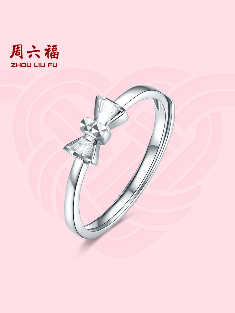 T周六福铂金戒指女pt950白金蝴蝶结开口指环尾戒旗舰店节日礼物
