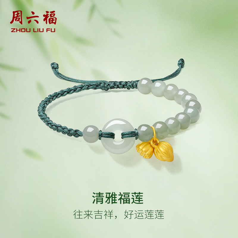 经典几何元素金莲蓬寓意美好