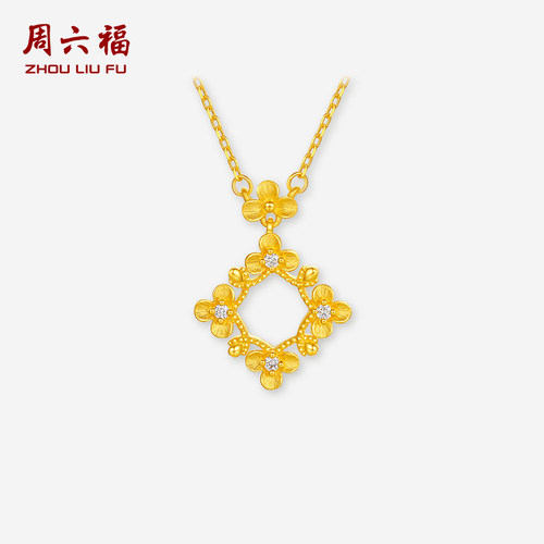 周六福黄金镶嵌钻石链坠女款