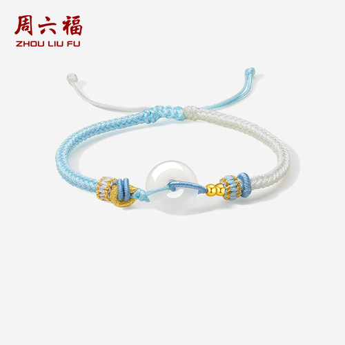 周六福3d硬金五彩编织手绳定价黄金女款足金平安扣玉髓圣诞礼物
