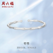 周六福竹节银手镯女S999足银节节高开口女神节礼物送女友