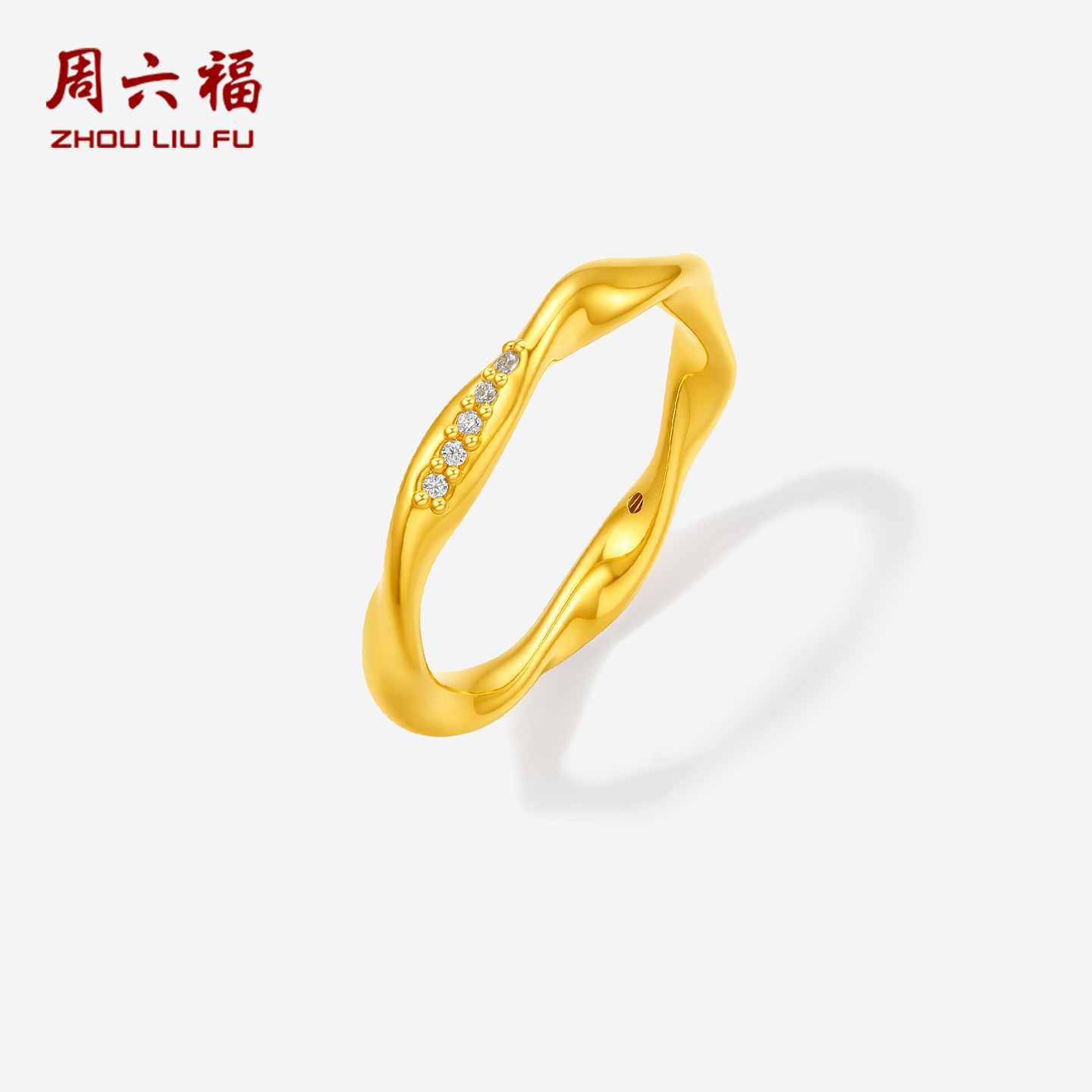 周六福黄金镶嵌5d硬金钻石戒指