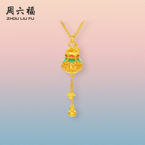 周六福黄金计价足金链坠吉祥福禄葫芦金项链圣诞礼物