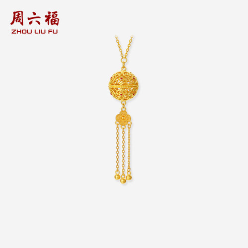 周六福黄金项链女计价足金福韵长安流苏玲珑香囊链坠圣诞礼物