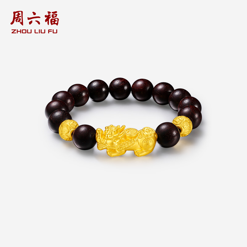 周六福3d硬金小叶紫檀足金