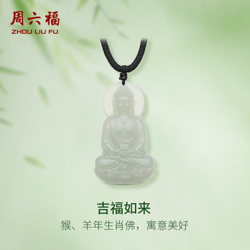 大日如来形象造型生动形象