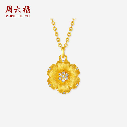 周六福黄金镶嵌钻石链坠女款