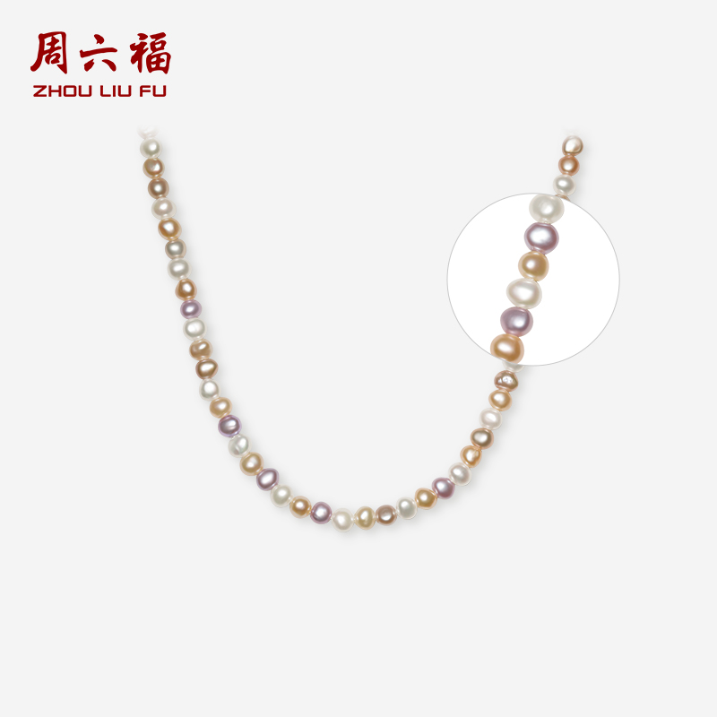 周六福淡水珍珠项链女彩色珍珠链坠S925银优雅送女友节日礼物