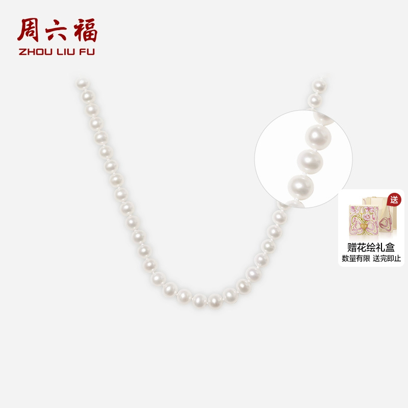 周六福珍珠项链女款S925银淡水珍珠椭圆优雅颈饰送妈妈节日礼物
