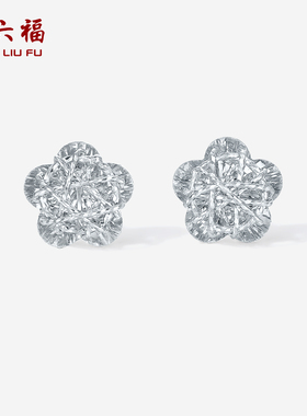 周六福铂金pt950耳饰女款爆闪玫瑰绕线设计感耳钉送女友新年礼物