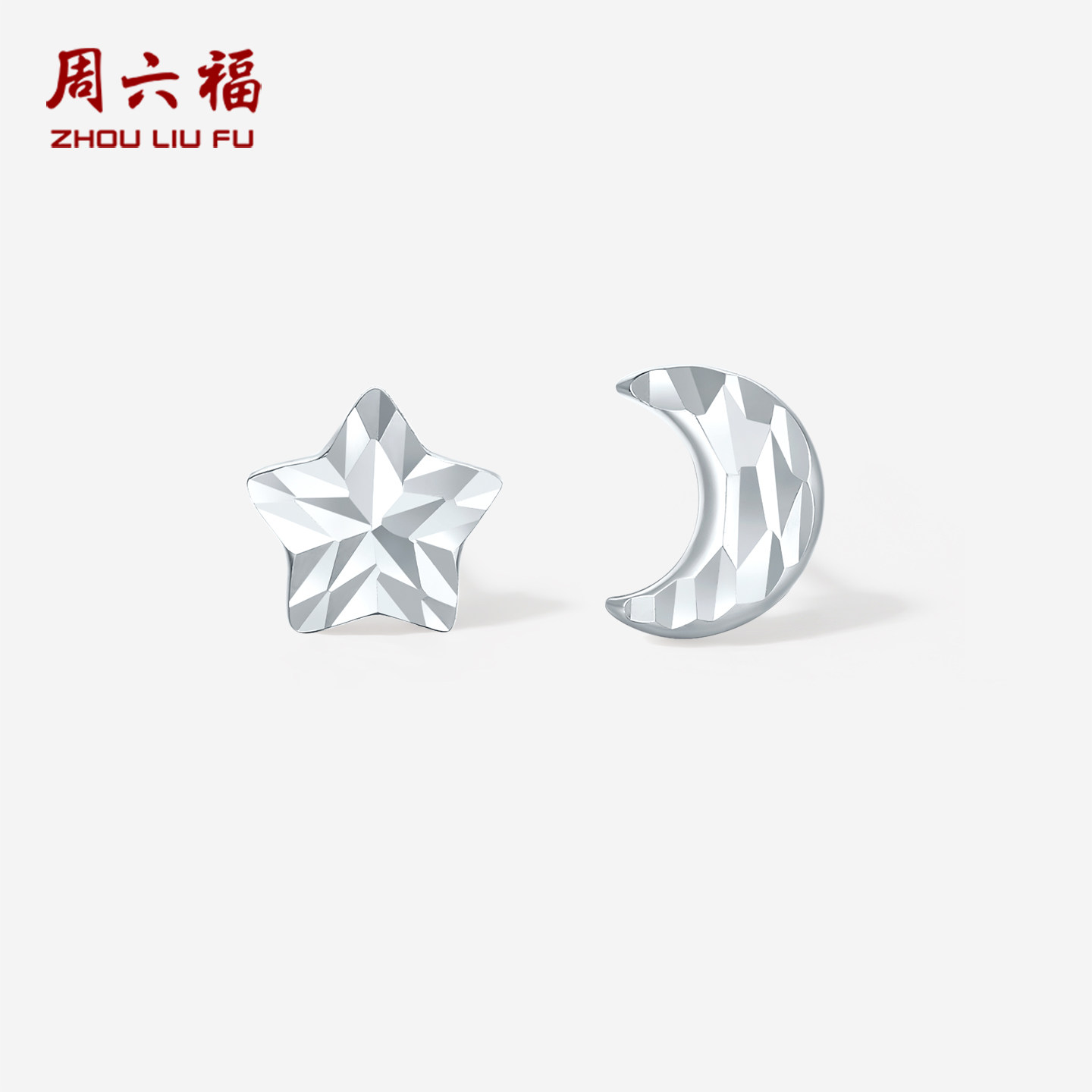 周六福铂金pt950耳饰女款