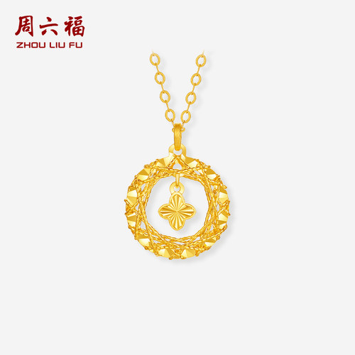 周六福黄18K金几何项链女