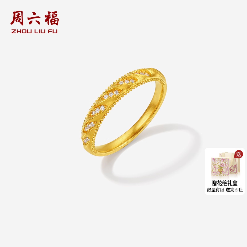 周六福黄金钻石几何镶嵌戒指