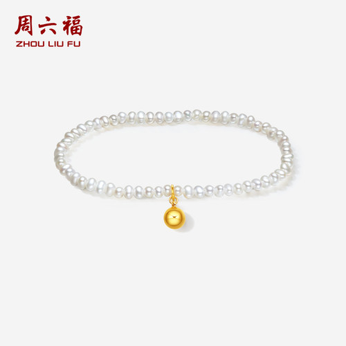 玫瑰花牌，小米珠材质