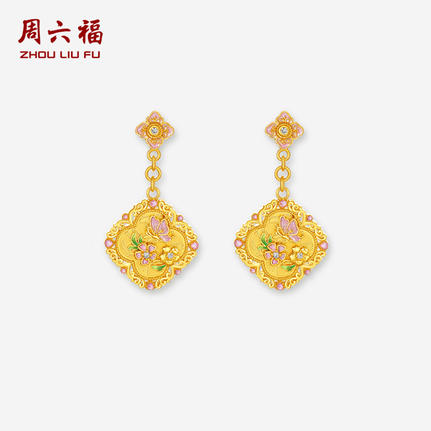 周六福黄金镶嵌钻石耳饰女款非遗系列宋锦蝶与花足金耳坠新年礼物,珠宝/钻石/翡翠,黄金镶钻耳饰,淘宝优惠券,粉丝福利购,淘宝优惠卷