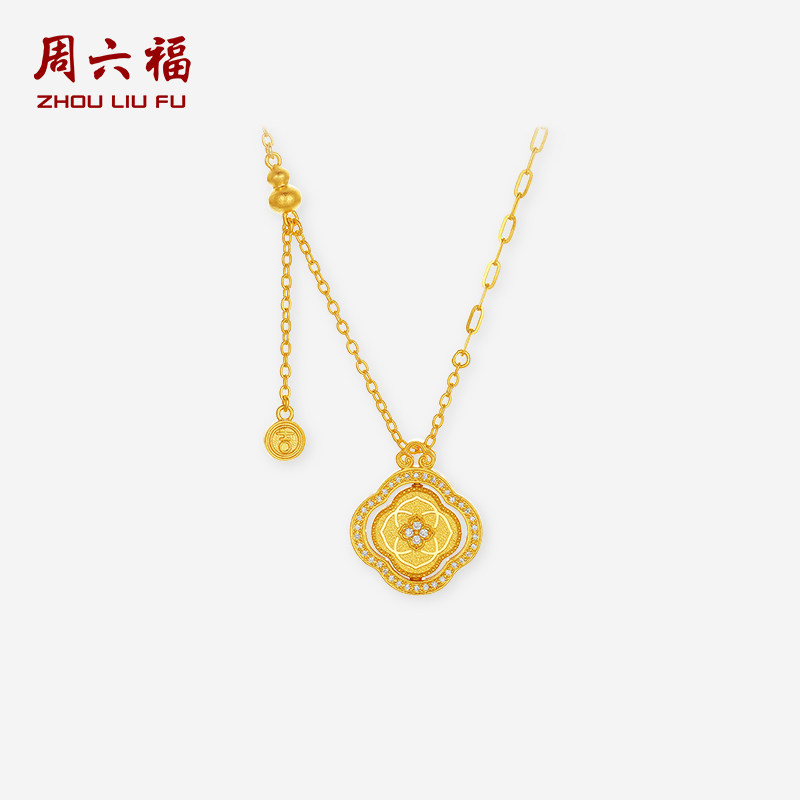 周六福黄金镶嵌钻石四合如意吊坠
