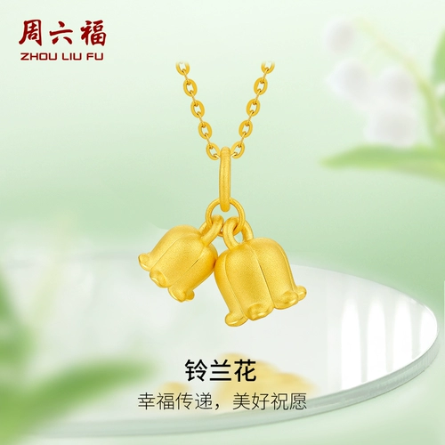 Золотая подвеска, орхидея, 3D, подарок на день рождения