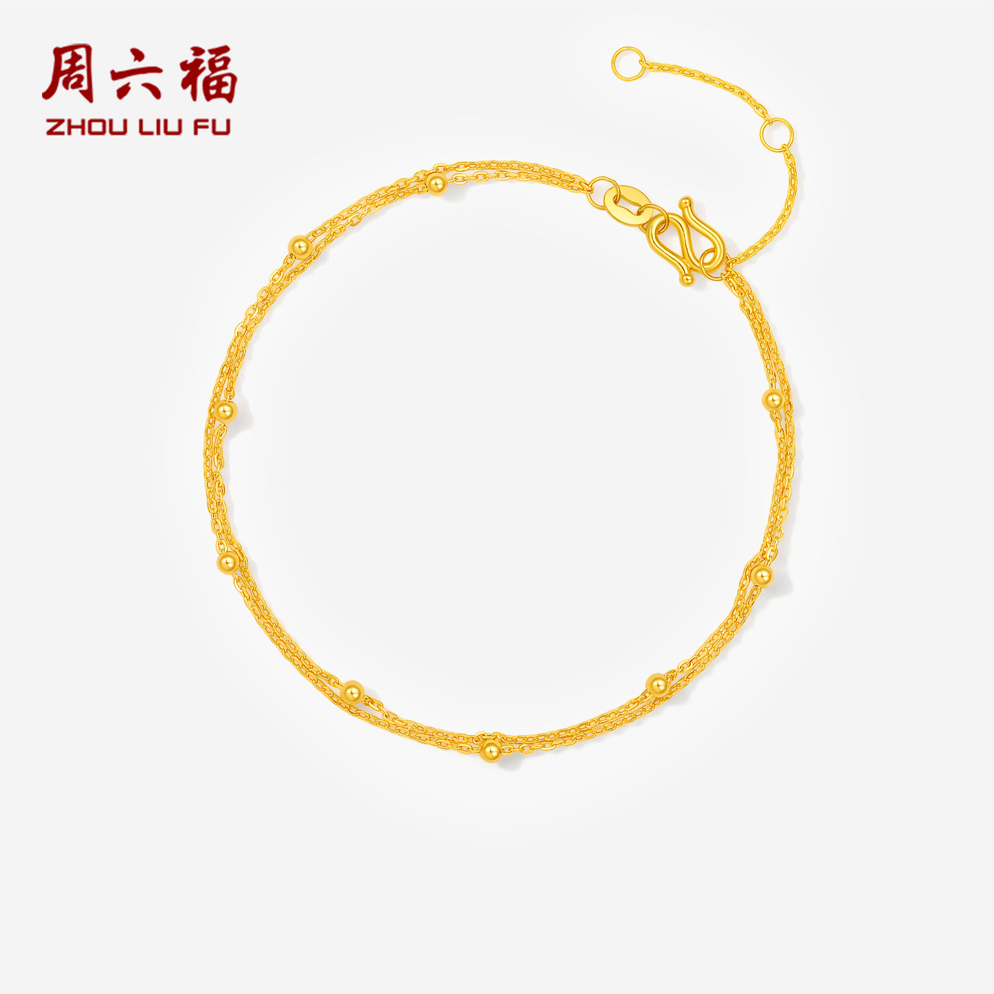 周六福黄金5G计价足金双链小金珠珠手链间珠手饰节日礼物