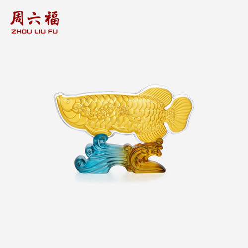 周六福黄金计价足金金龙鱼金片聚财金雕工艺黄金摆件收藏圣诞礼物