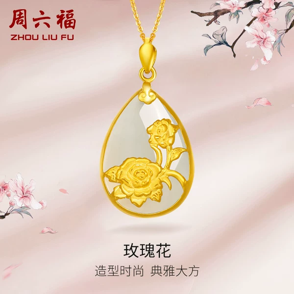 Товары от 周六福旗舰店