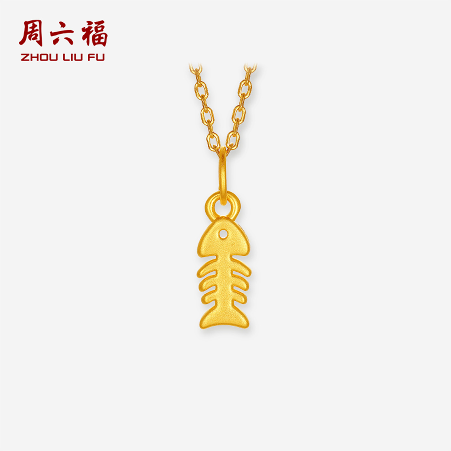 周六福黄金5d硬金吊坠女款