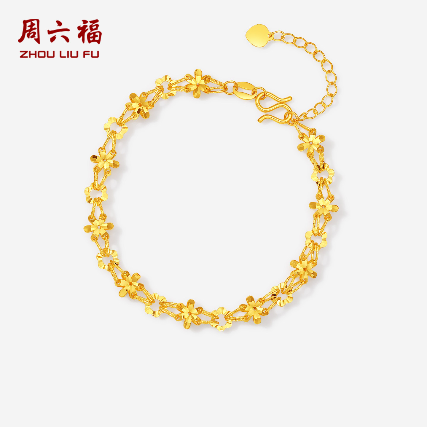 周六福黄金5G足金计价手链爆闪碎金小花星辰花海首饰手串母亲节礼