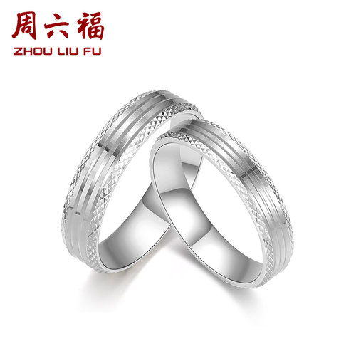 周六福S925纯银戒指女款简约时尚高级感送女友节日礼物