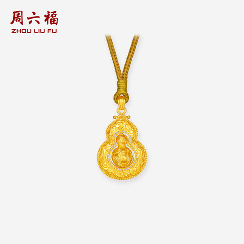 周六福黄金镶嵌钻石吊坠女款
